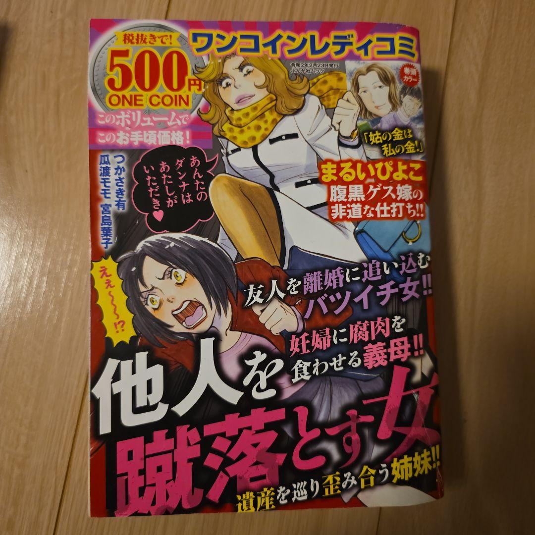 にゃんにゃんページ