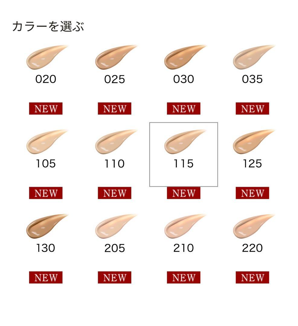 SUQQU ザ リクイド ファンデーション ｅ