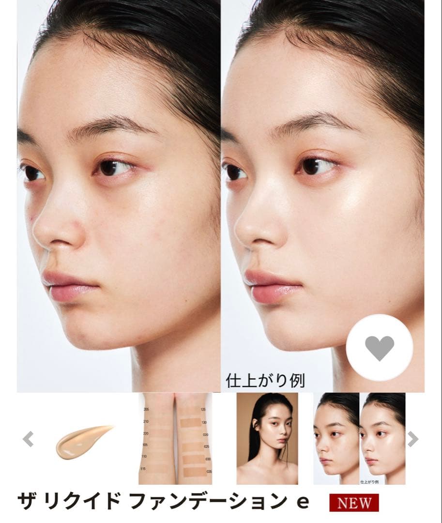 SUQQU ザ リクイド ファンデーション ｅ