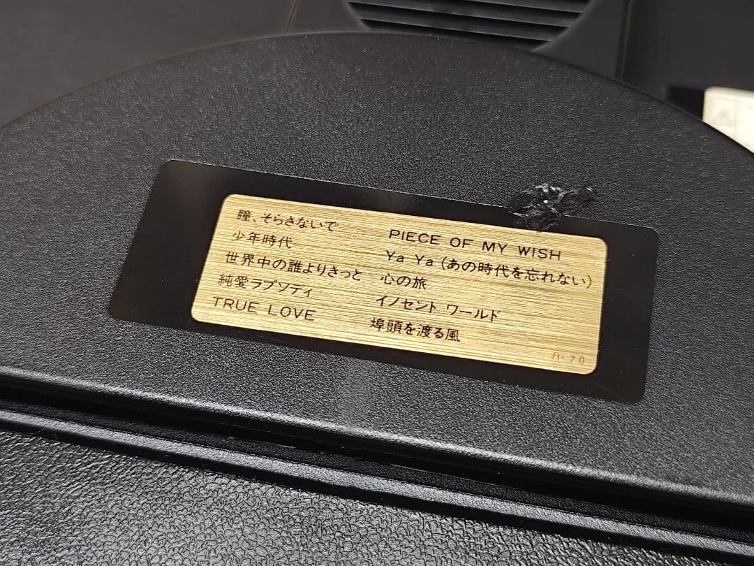 セイコー トゥインクルランド からくり時計 メロディ 動作確認済 レア 邦楽