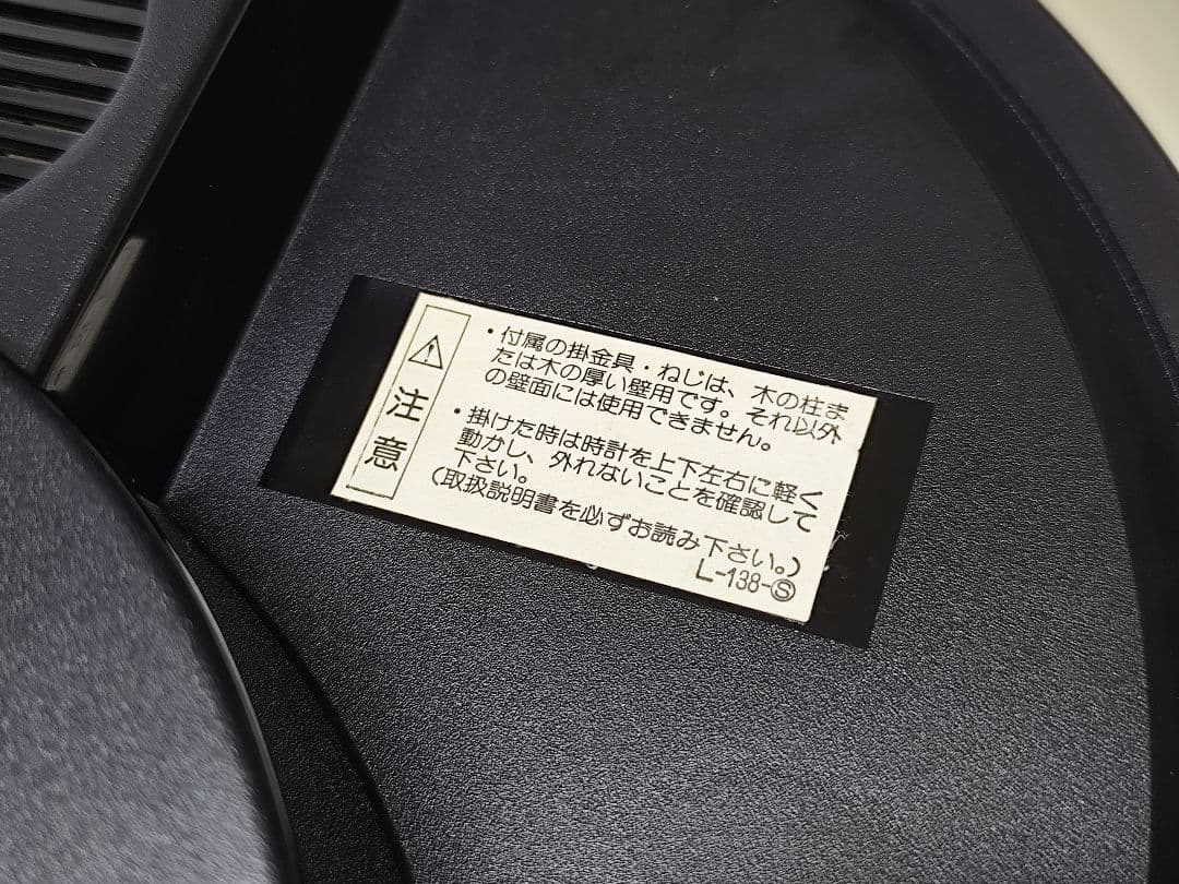 セイコー トゥインクルランド からくり時計 メロディ 動作確認済 レア 邦楽