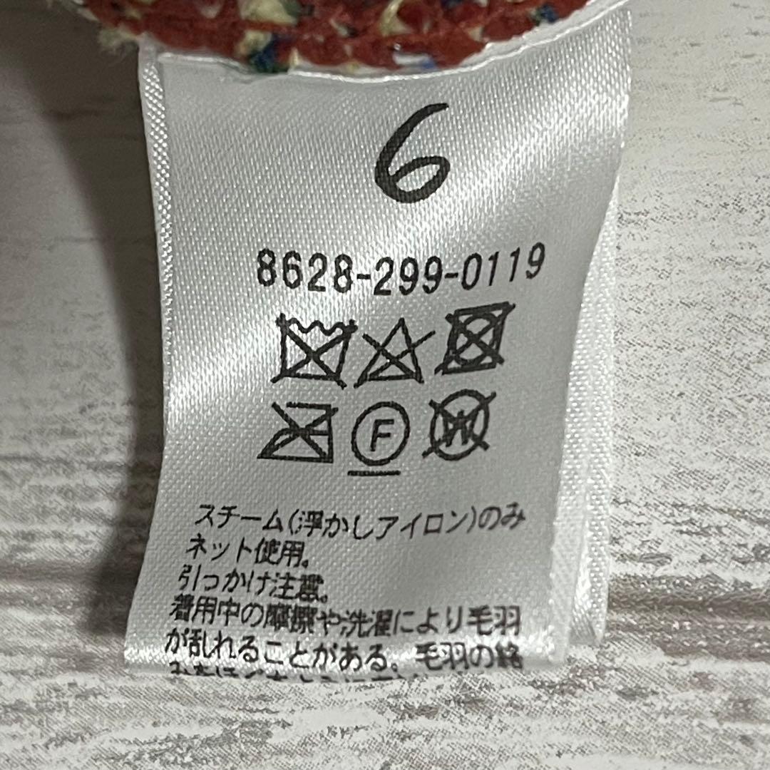 【美品】6 ROKU ミックスカーディガン ショート丈 ニット フリーサイズ