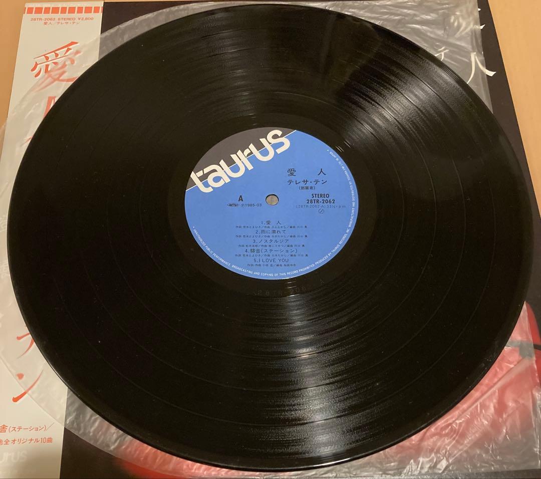 テレサ・テン 愛人 LP レコード