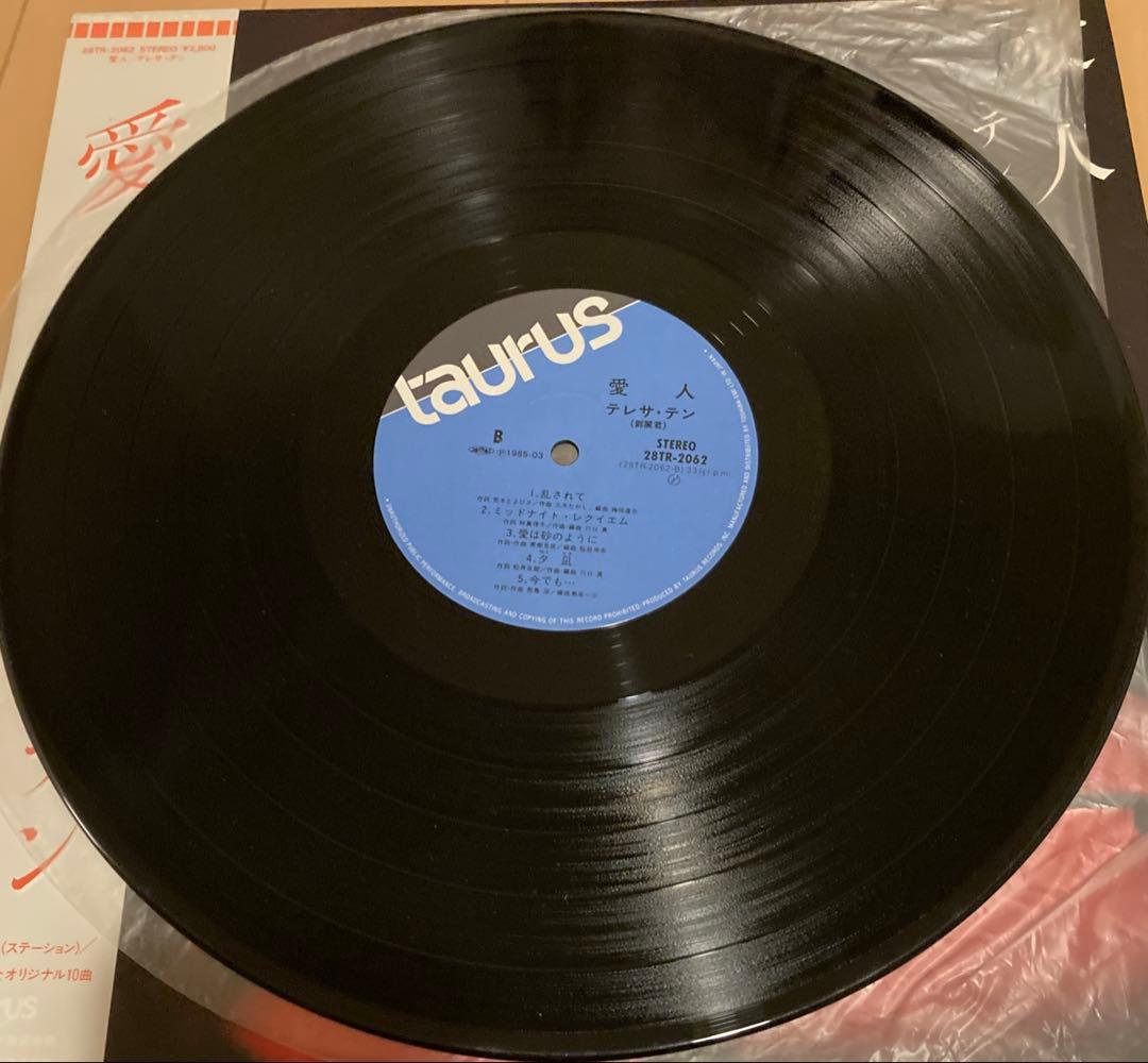 テレサ・テン 愛人 LP レコード
