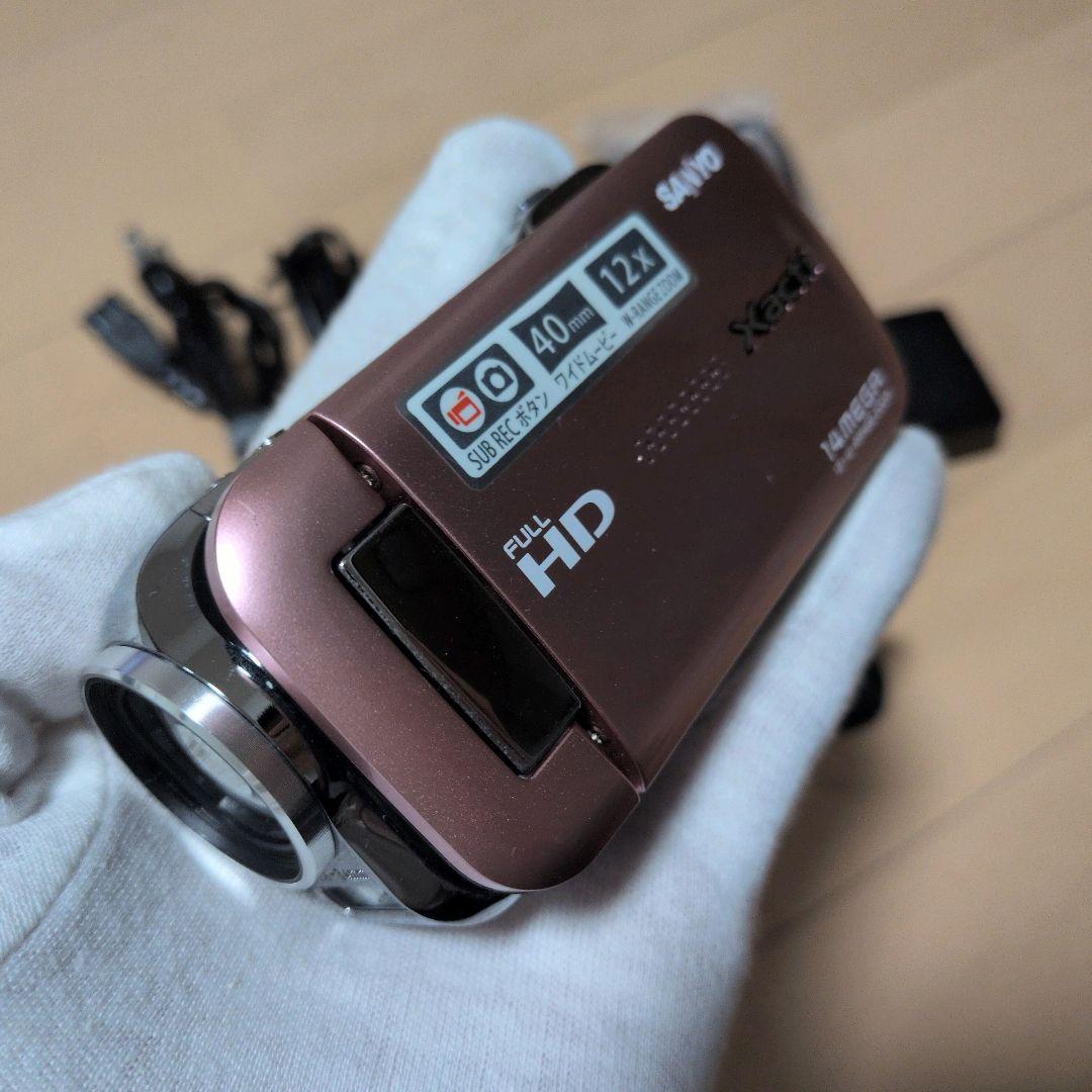 Sugar Bliss　動作品　SANYO DMX-GH1 P ピンク