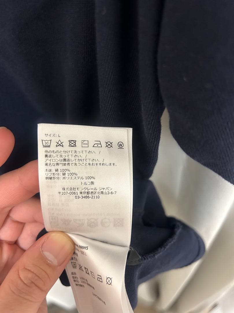 モンクレール ロゴ エンブロイダリー Tシャツ 8C000 05 899H5