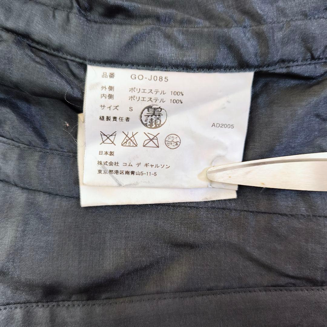 【美品】COMME de GARCONS コムデギャルソン 変形ジャケット黒S