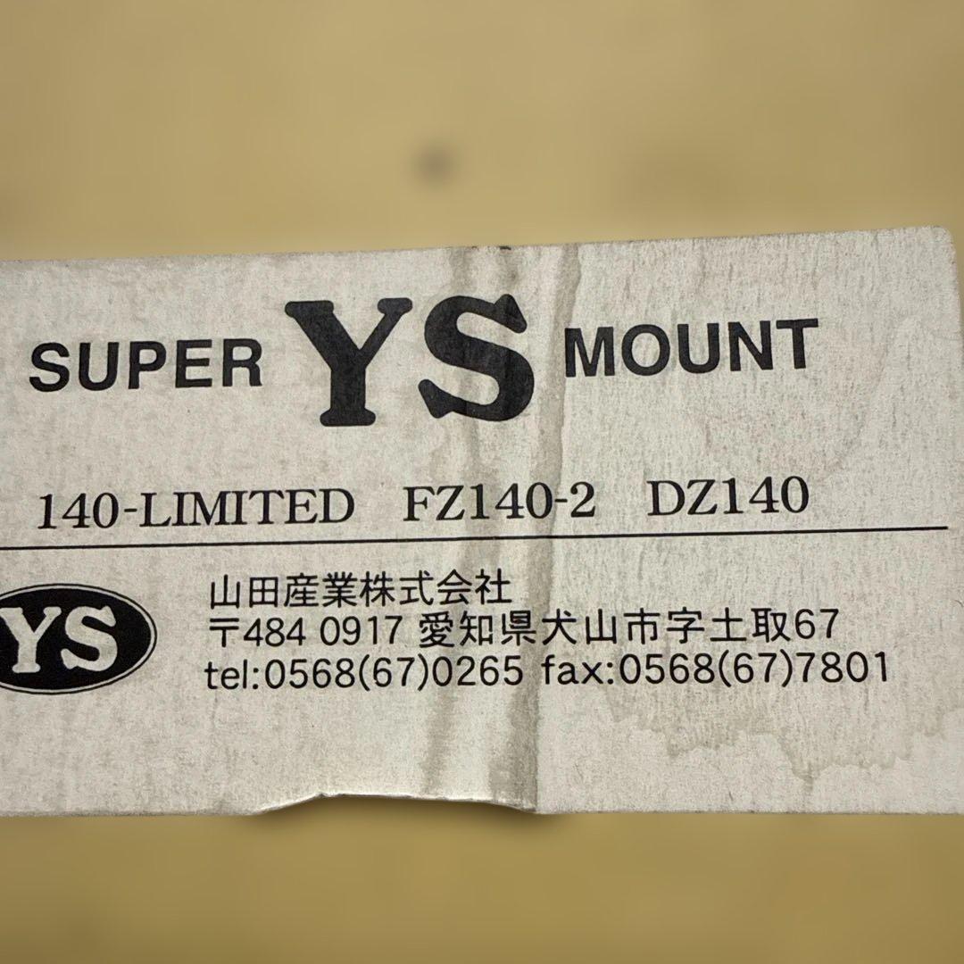 ホビーラジコン YS SUPER MOUNT 140-LIMITED FZ140-2 DZ140