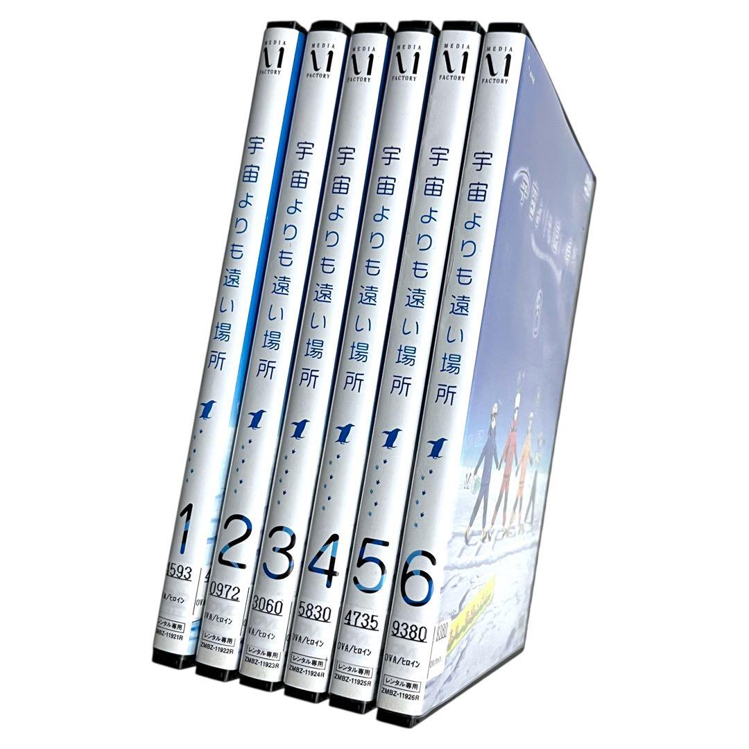 新品ケース DVD 「宇宙よりも遠い場所」 よりもい