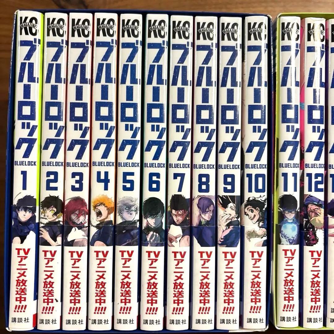 ブルーロック　1〜24巻　化粧箱付き　【バラ売り不可】