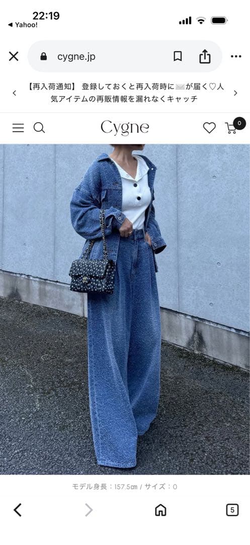 シーニュ cygneファンシーデニムパンツ Ruy完売貴重00サイズ