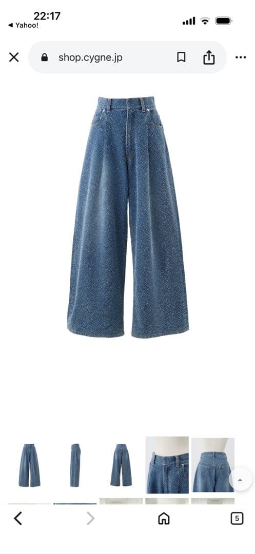 シーニュ cygneファンシーデニムパンツ Ruy完売貴重00サイズ