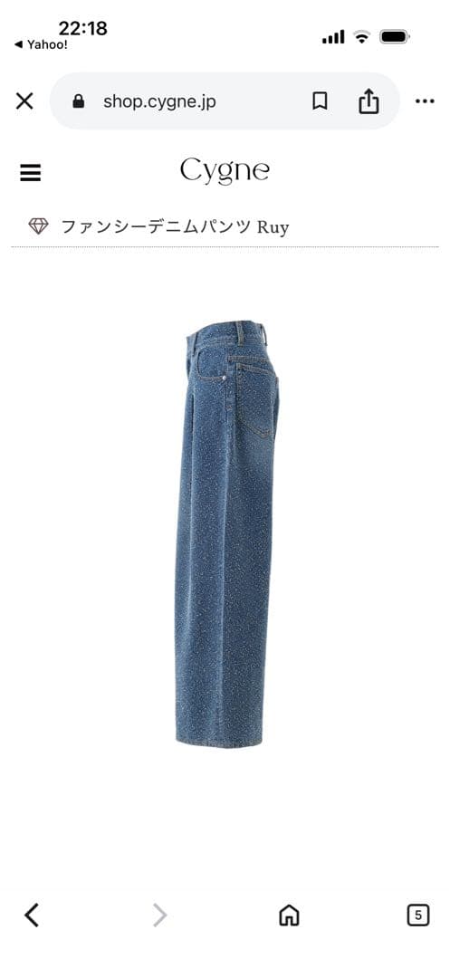 シーニュ cygneファンシーデニムパンツ Ruy完売貴重00サイズ