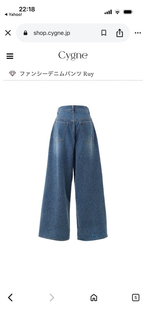シーニュ cygneファンシーデニムパンツ Ruy完売貴重00サイズ