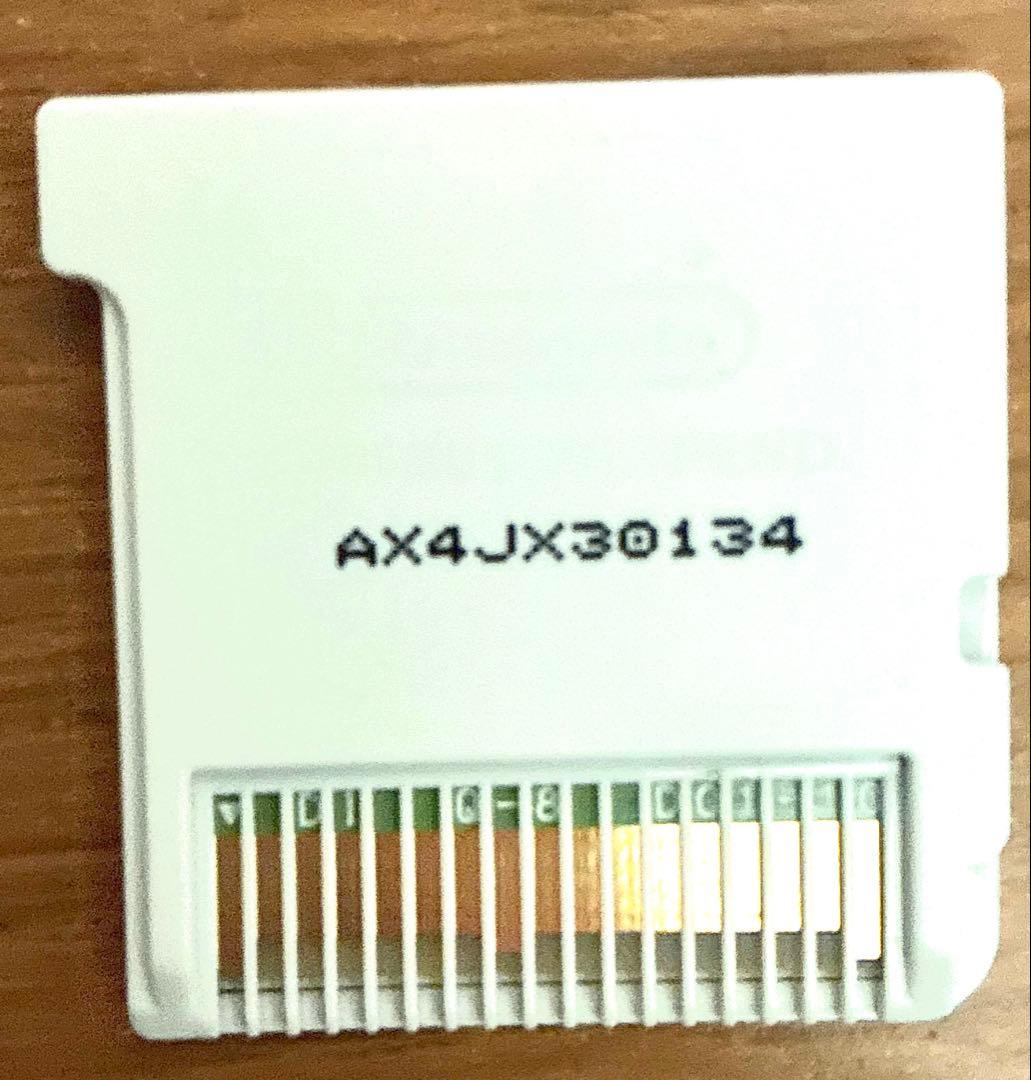 L MAX 4 (ニンテンドー3DS)月光のディーヴァ（ソフトのみ）