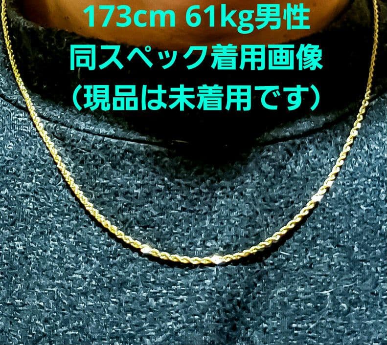 【18金 ロープチェーン50cm 2,8g❗】幅2,1mm新品・未使用✨保証書付