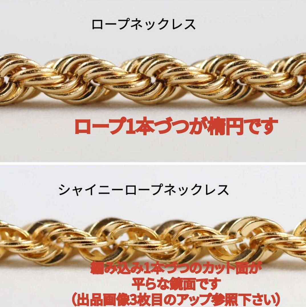 【18金 ロープチェーン50cm 2,8g❗】幅2,1mm新品・未使用✨保証書付