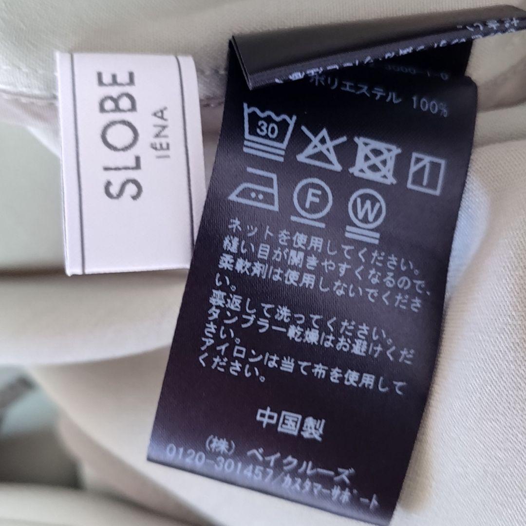 【新品未使用】スローブイエナ ウォッシャブルシアーポリオーバージャケット