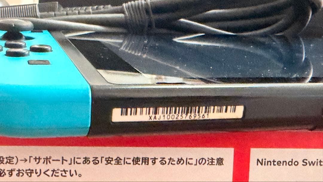 Nintendo Switch 本体 赤 青 Joy-Con