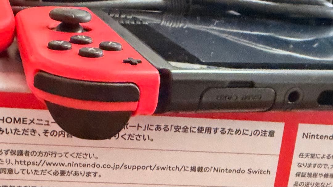Nintendo Switch 本体 赤 青 Joy-Con