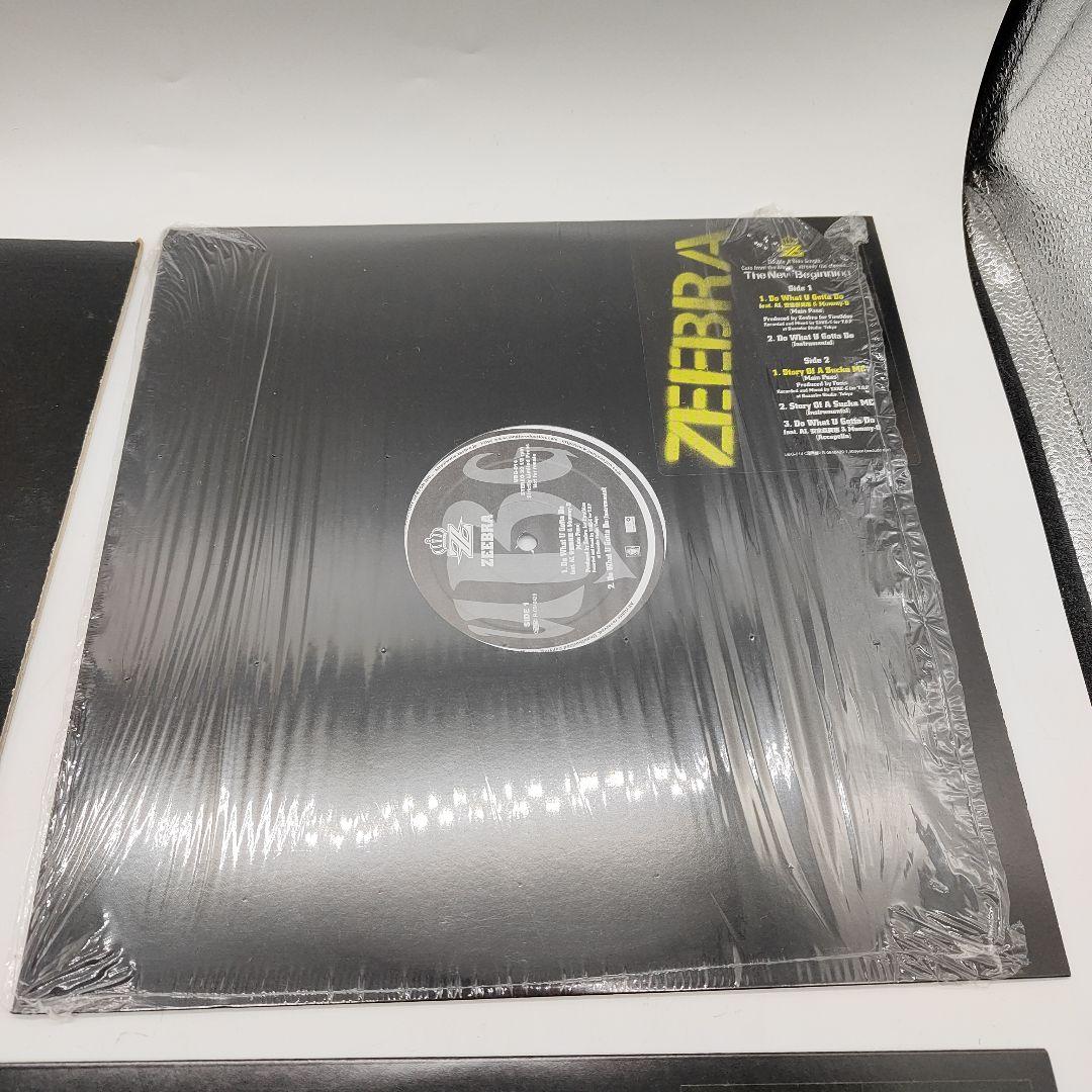 ZEEBRA　キングギドラ　レコード4枚まとめ