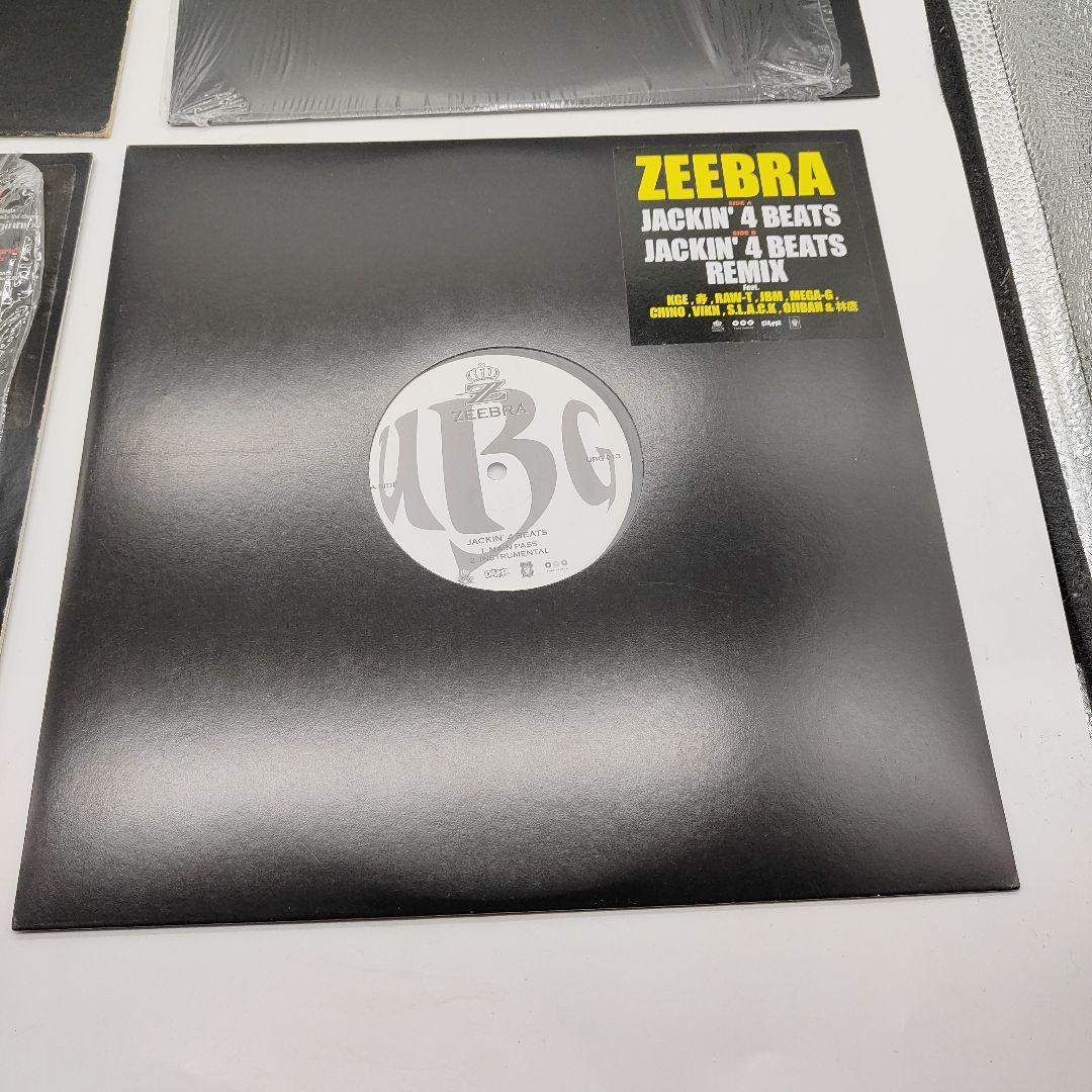ZEEBRA　キングギドラ　レコード4枚まとめ