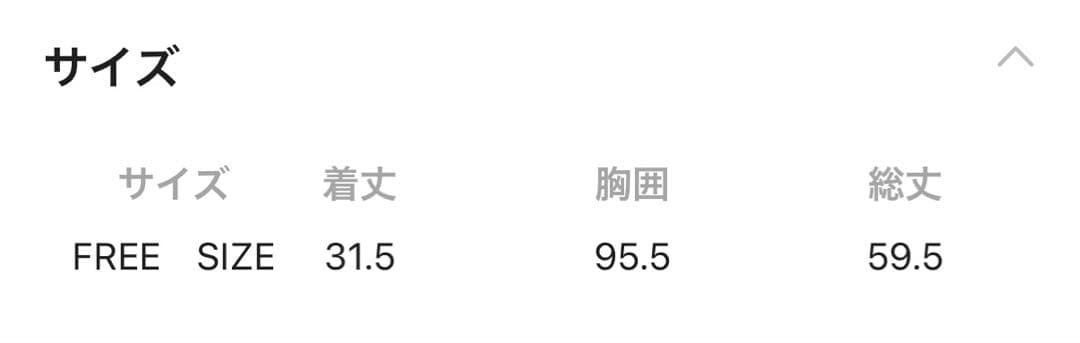 LEPSIM新品　サテンキャミワンピース