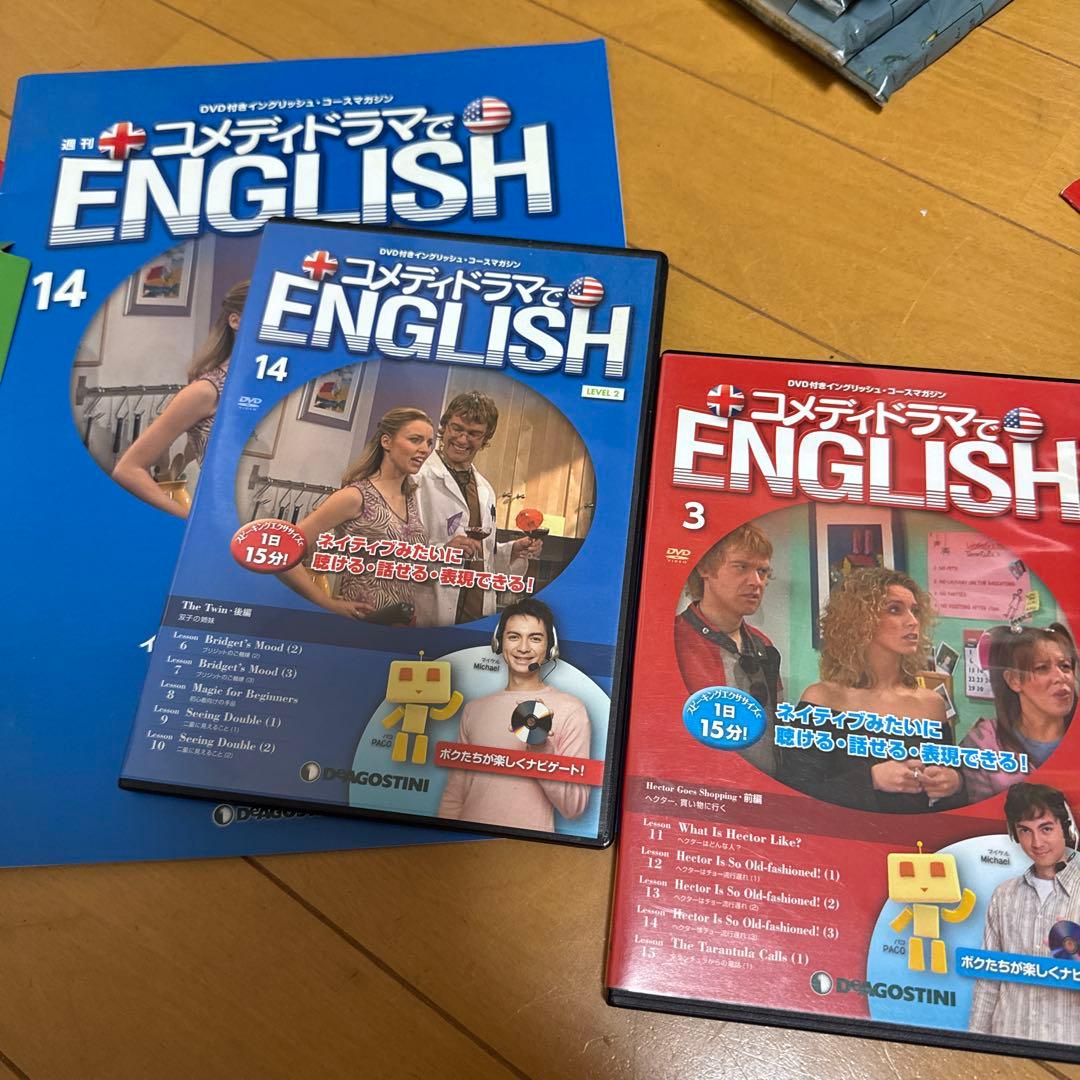 コメディドラマでENGLISH 全巻DVD付き