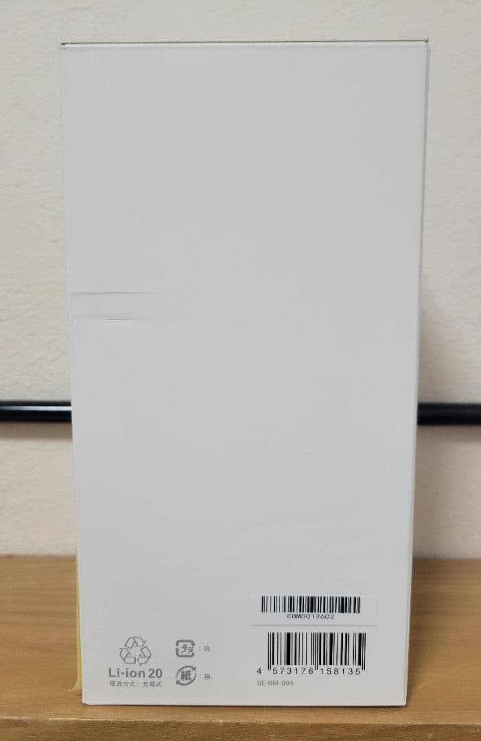 SIXPAD シックスパッド パワーローラーツインズ　当選品