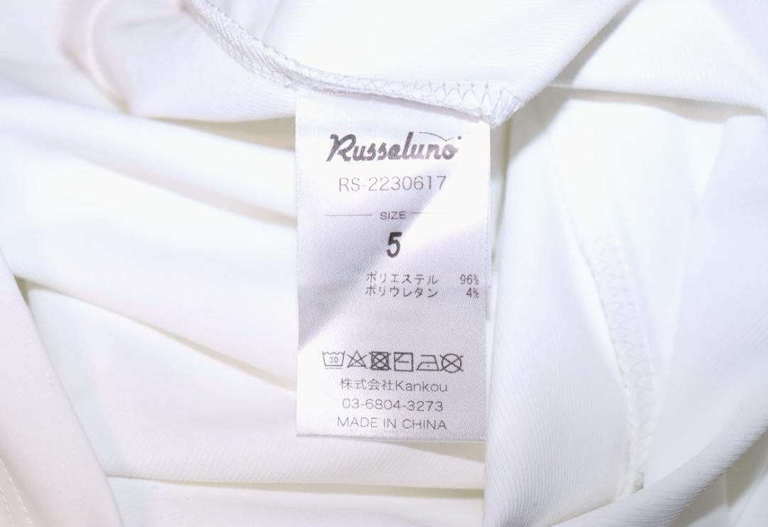 新品 ラッセルノ PRINT ハイネック 長袖シャツ (5/Lサイズ) Ⓗ