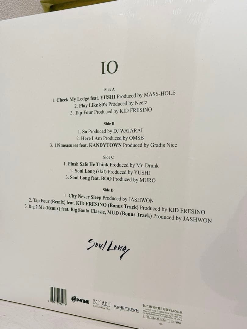 新品IO Soul Long & JUST ALBUM 2枚セット レコード
