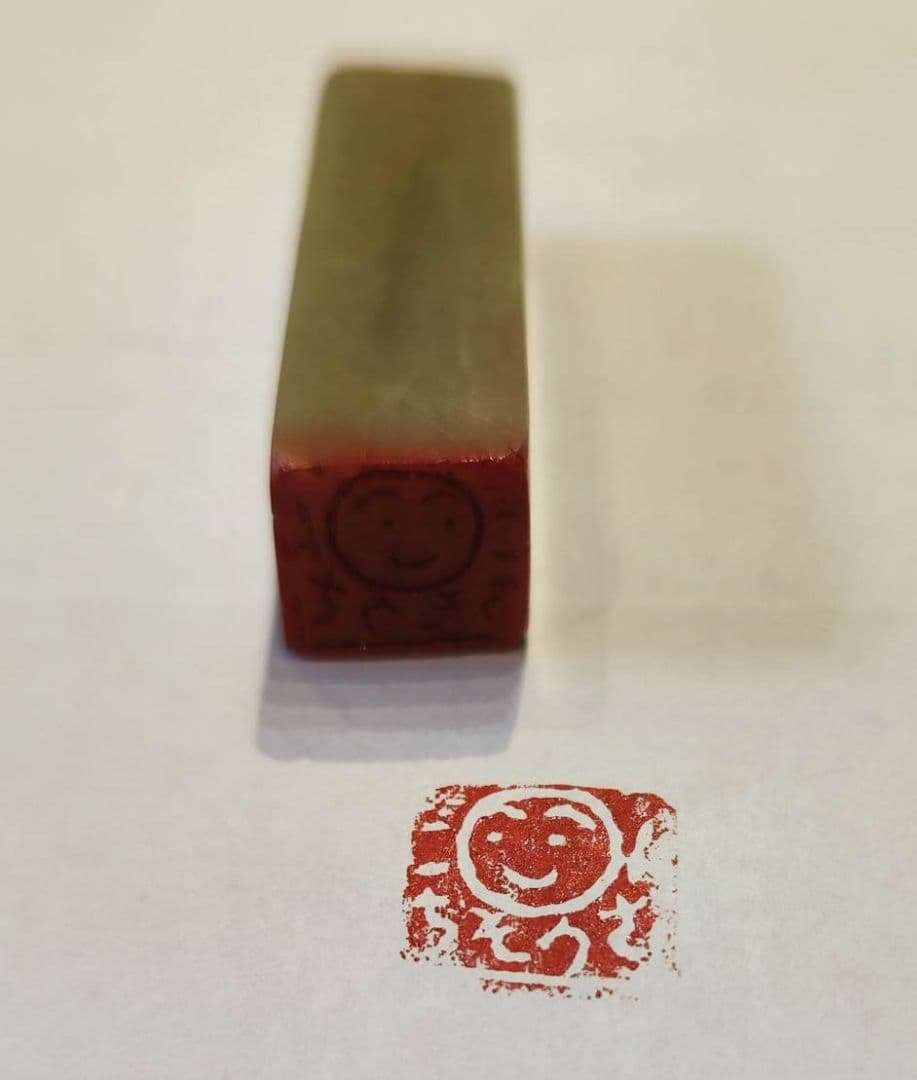 ひらけゴマ様★西泠印社 印泥 箭鏃　五両装