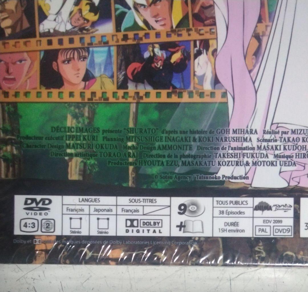天空戦記シュラト　コンプリートDVD-BOX TVシリーズ全38話