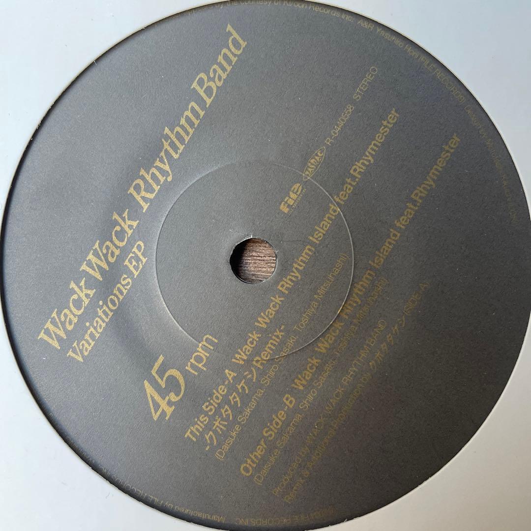 WACK WACK RHYTHM BAND 7インチレコード