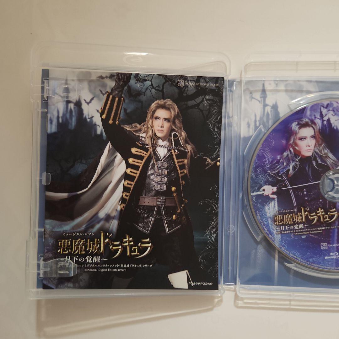 花組 　宝塚歌劇団 　悪魔城ドラキュラ　　Blu-ray