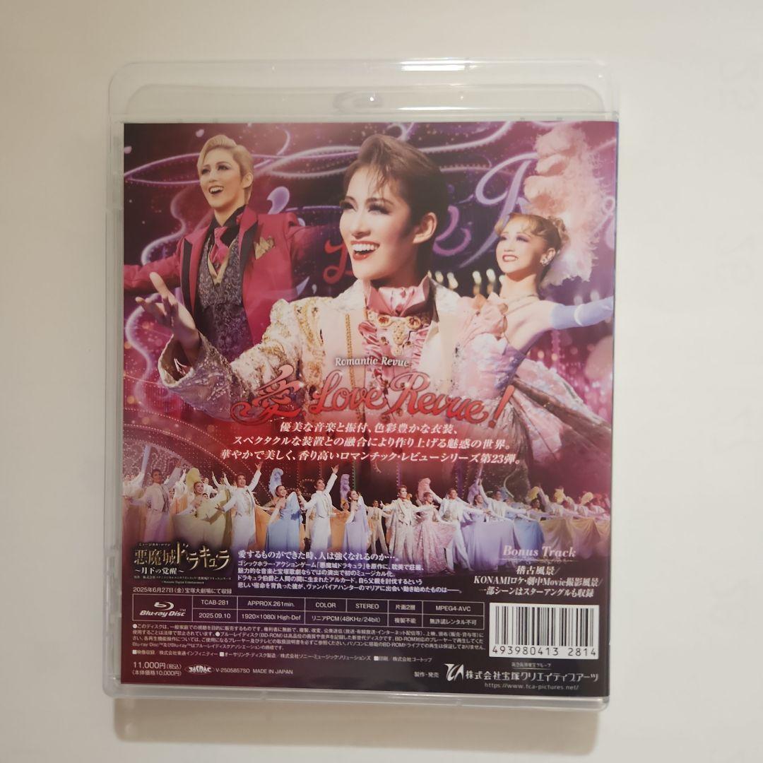 花組 　宝塚歌劇団 　悪魔城ドラキュラ　　Blu-ray
