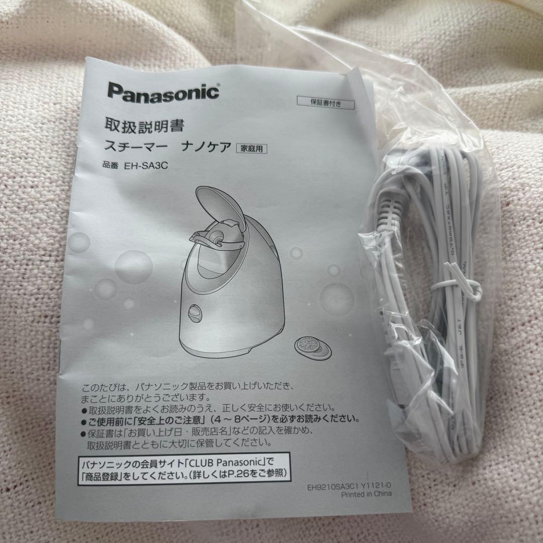 新品 Panasonic ナノケア フェイススチーマー EH-SA3C