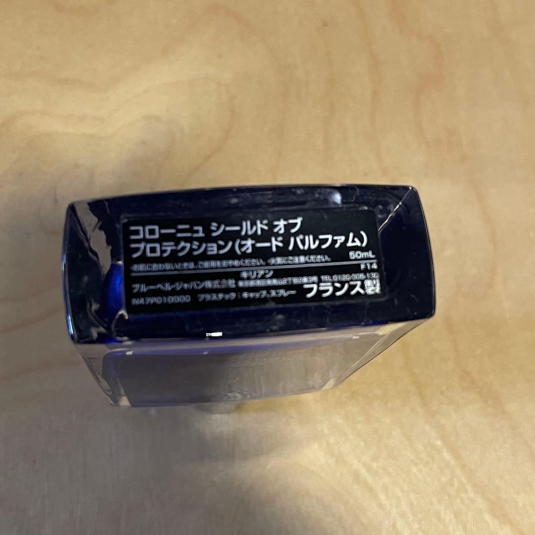 キリアン　コローニュ　シールド オブ プロテクション