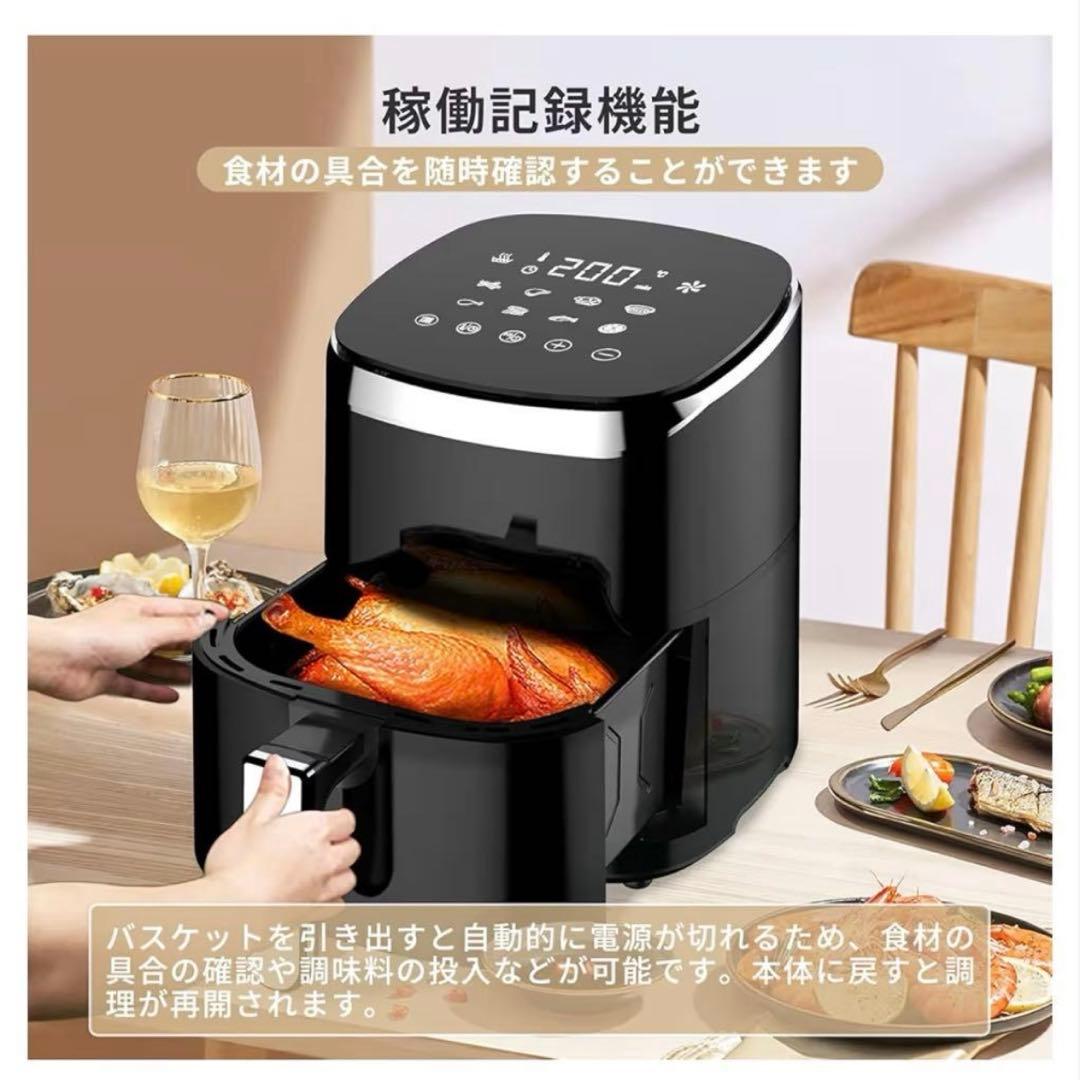 【新品未使用】Wallfire ノンフライヤー 4.5L大容量 タッチパネル