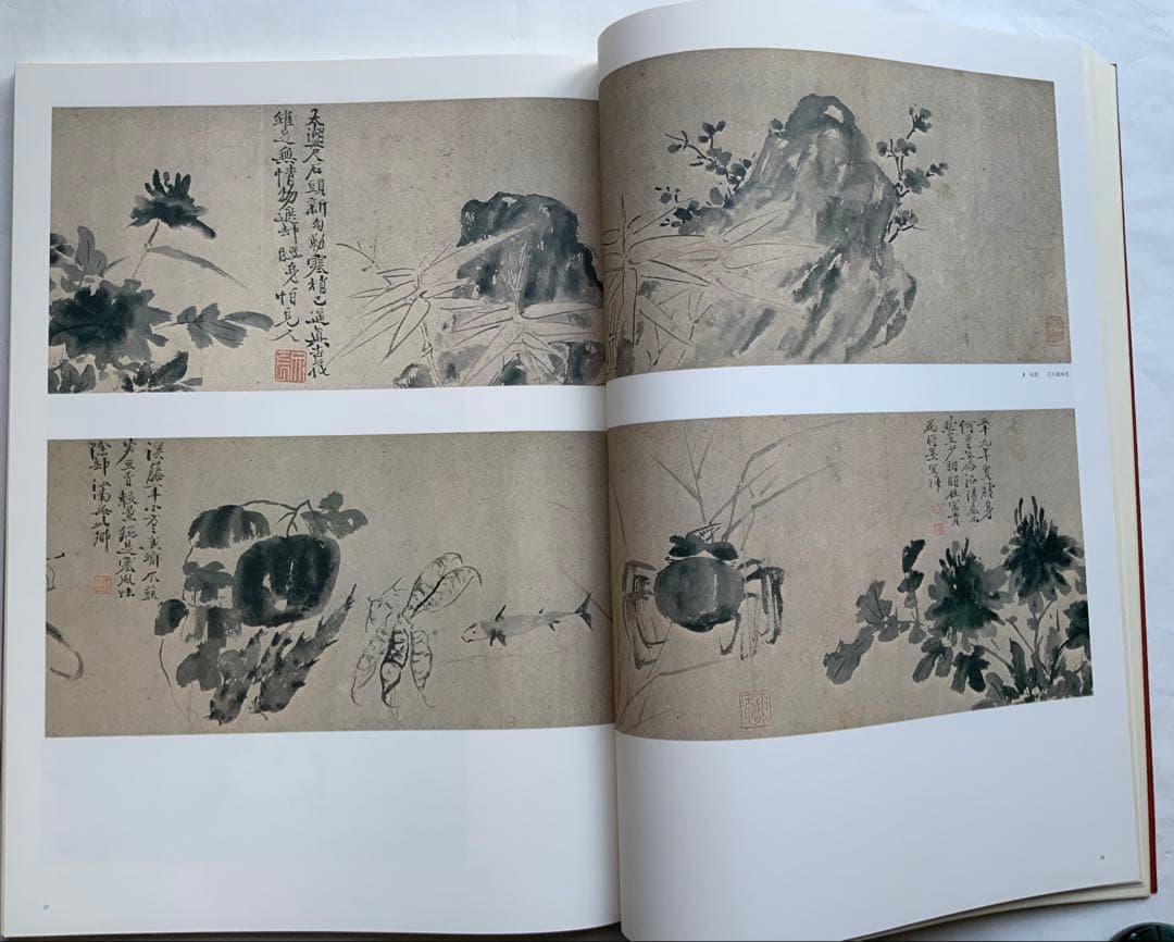 『文人画粋編　徐渭 董其昌』限定980部　気魄漲る徐渭　南宋画の董其昌　豪華大型