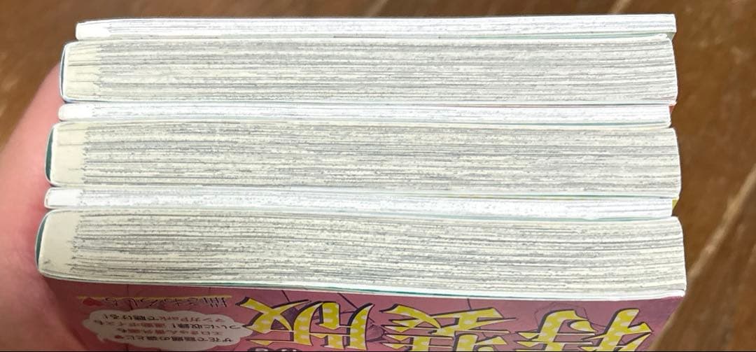 なまいきざかり 15 20 23 3冊セット 特装版 セット