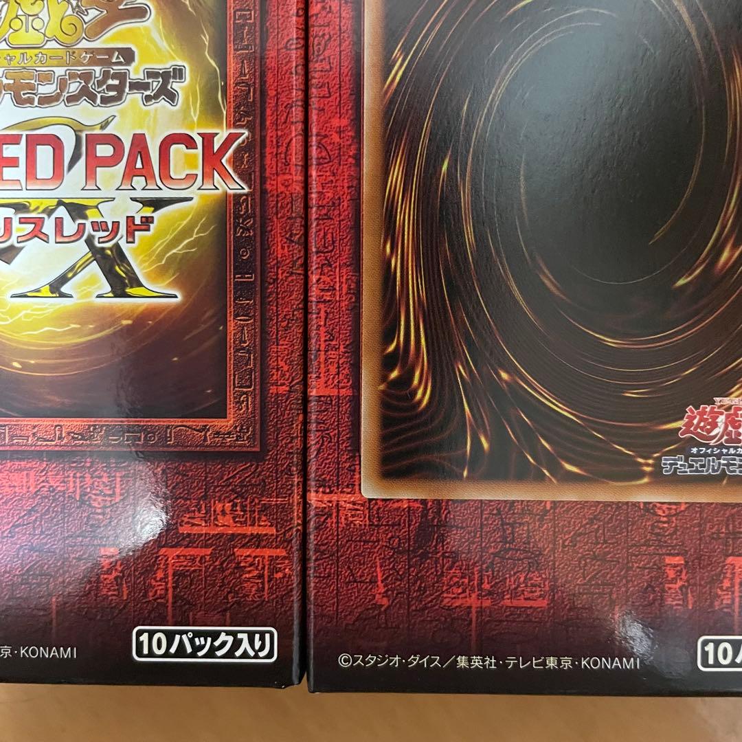 遊戯王　神炎皇ウリア シークレット　原作絵　オシリスレッド