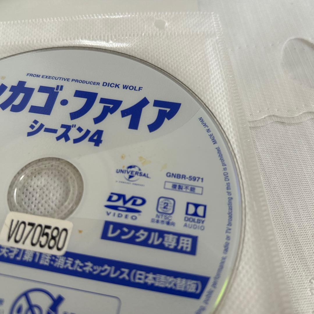 シカゴ・ファイア シーズン1〜9 セット