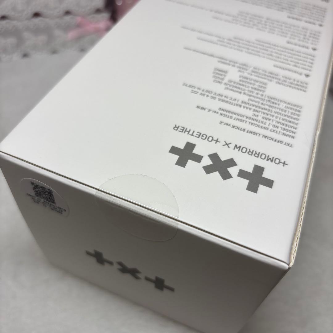 txtペンライトver.2新品未開封