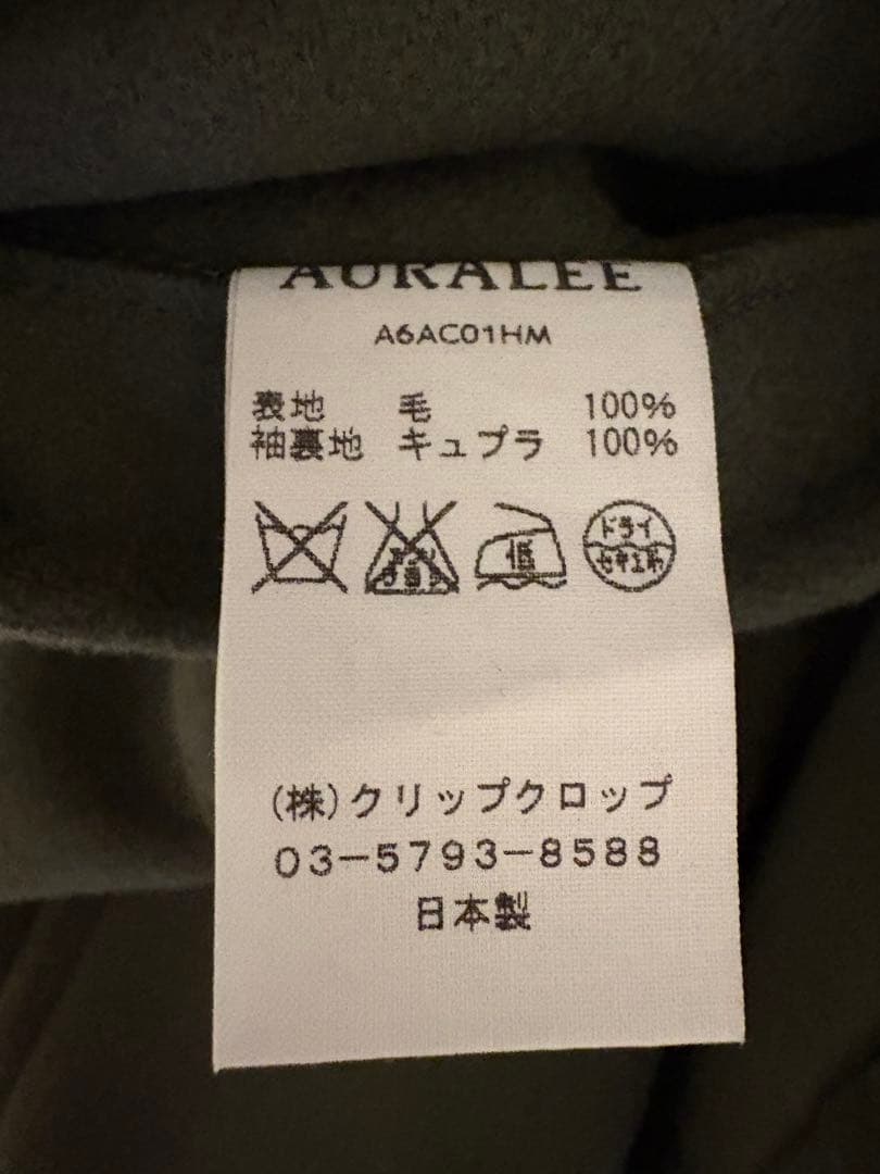 AURALEE オーラリー HEAVY MELTON DUFFLE COAT