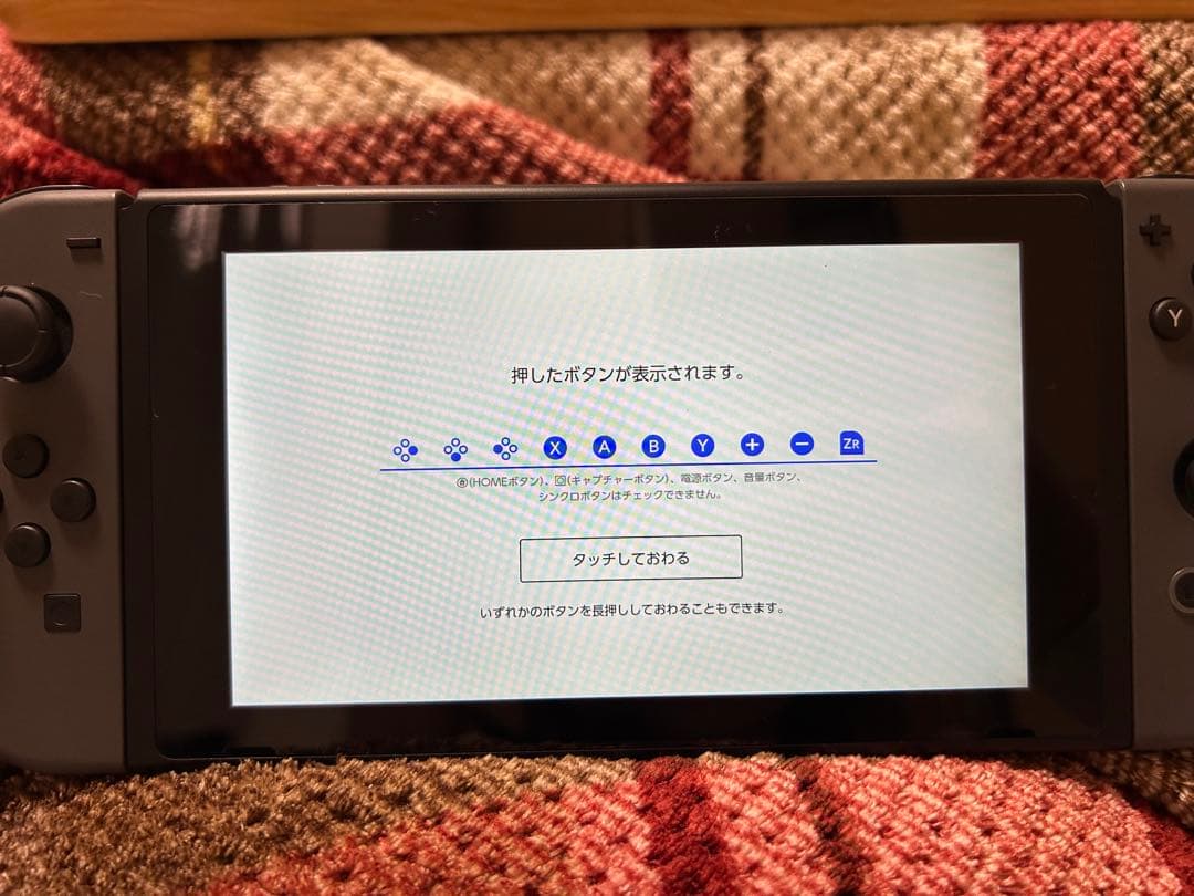 に*5様 Nintendo Switch 本体 Joy-Con付き