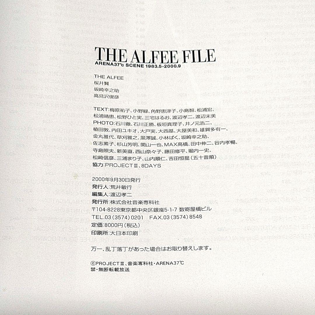 THE ALFEE FILE ARENA37℃