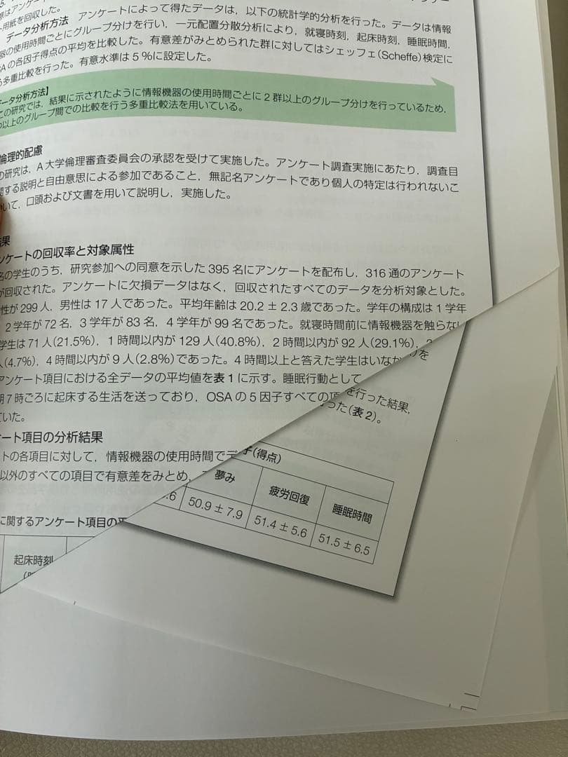 系統看護学講座 医学書院まとめ売り　計20冊