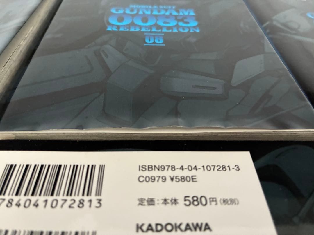 機動戦士ガンダム0083 REBELLION 0083リベリオン全18巻セット