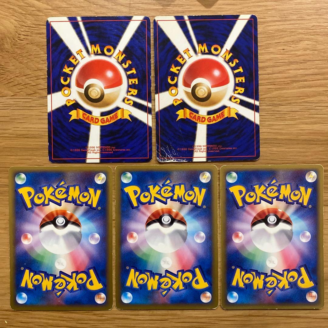 ポケモンカード 旧裏 100枚 まとめ売り カメール イントロパック